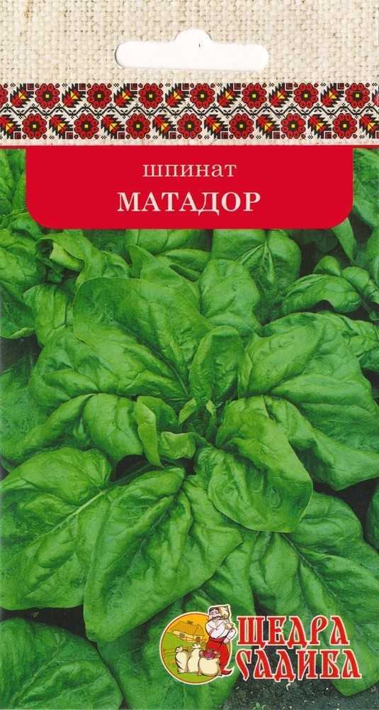 Томат шпинат - описание сорта, урожайность, фото и отзывы садоводов - журнал "совхозик"