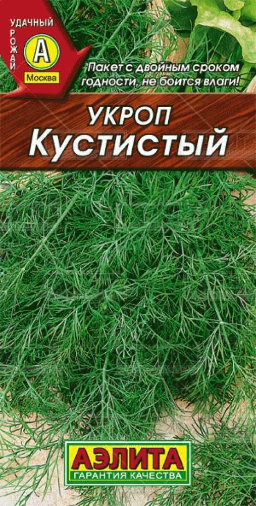 Популярный сорт лука геркулес. описание, выращивание и уход, сбор и хранение урожая